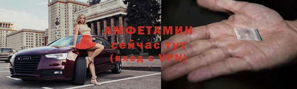 каннабис Бронницы