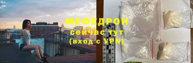 mega   купить наркотик  Благовещенск  Меф мука 